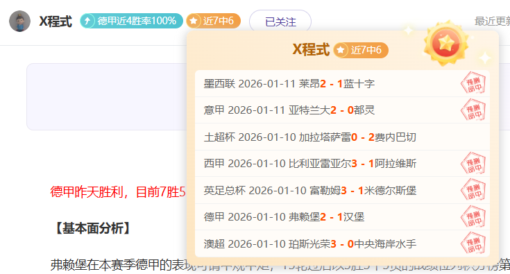 巴黎圣曼,轮大胜蒙彼,利埃,神殿娱乐,神殿娱乐入口,神殿娱乐官网,神殿娱乐官方入口,神殿娱乐官方网址