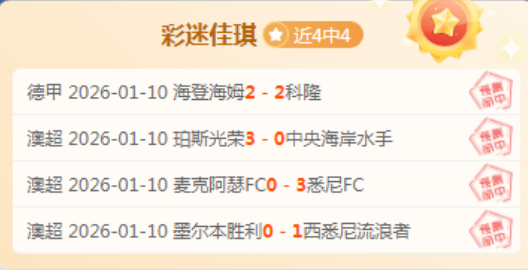 激战正酣,卡拉巴赫与,阿贾克斯半,神殿娱乐,神殿娱乐入口,神殿娱乐官网,神殿娱乐官方入口,神殿娱乐官方网址