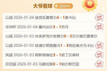 中超新赛季,调整为,轮跨年揭幕,神殿娱乐,神殿娱乐入口,神殿娱乐官网,神殿娱乐官方入口,神殿娱乐官方网址