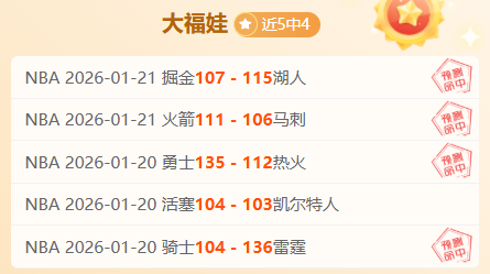 热刺或投入,万镑收购加,拉格尔,神殿娱乐,神殿娱乐入口,神殿娱乐官网,神殿娱乐官方入口,神殿娱乐官方网址