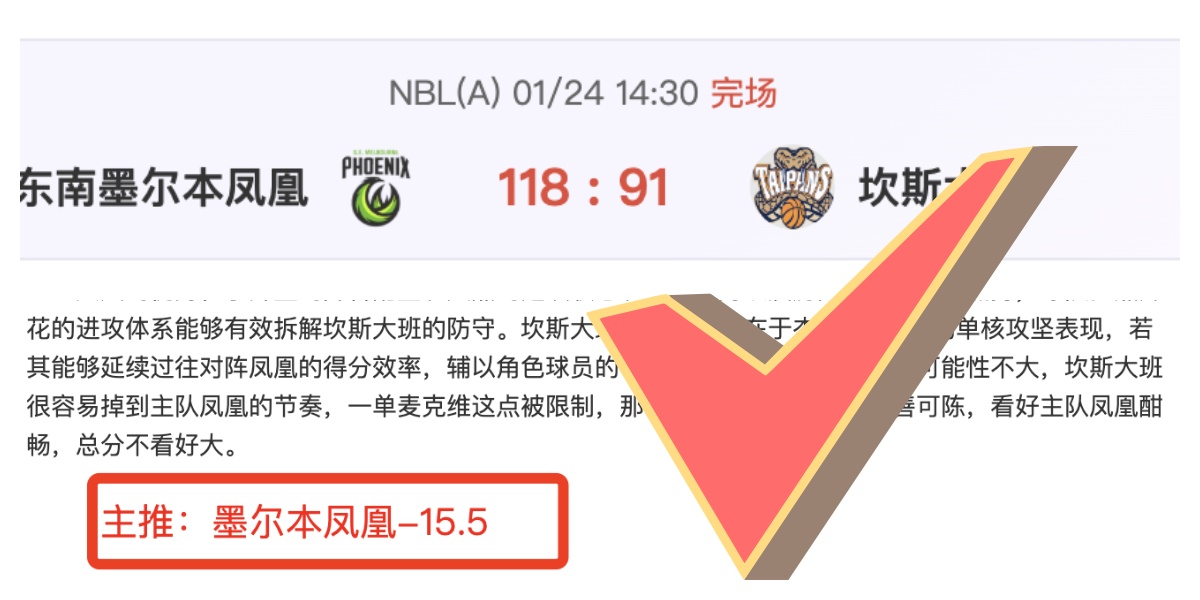 雷霆逆转快,船延续六胜,纪录,神殿娱乐,神殿娱乐入口,神殿娱乐官网,神殿娱乐官方入口,神殿娱乐官方网址