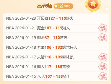 雷霆逆转快,船延续六胜,纪录,神殿娱乐,神殿娱乐入口,神殿娱乐官网,神殿娱乐官方入口,神殿娱乐官方网址