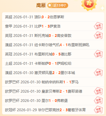 詹姆斯空中,飘逸,后继者紧追,神殿娱乐,神殿娱乐入口,神殿娱乐官网,神殿娱乐官方入口,神殿娱乐官方网址