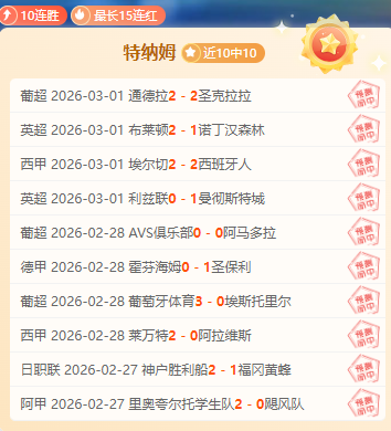 昨日激战,负背后,主场客场战,神殿娱乐,神殿娱乐入口,神殿娱乐官网,神殿娱乐官方入口,神殿娱乐官方网址