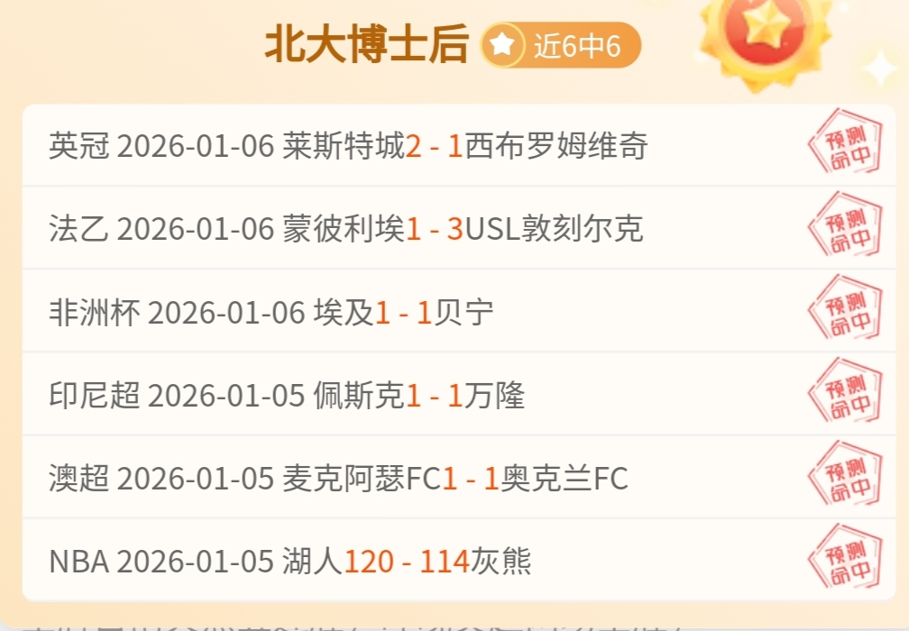 国足大战沙,特赛事付费,平台特惠直,神殿娱乐,神殿娱乐入口,神殿娱乐官网,神殿娱乐官方入口,神殿娱乐官方网址