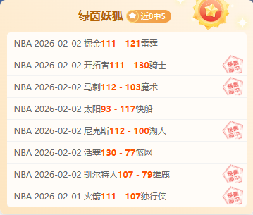 德甲,不败军团,勒沃库森登,神殿娱乐,神殿娱乐入口,神殿娱乐官网,神殿娱乐官方入口,神殿娱乐官方网址