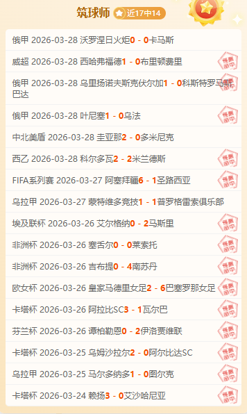 茨高主场大,乐透期号专,家推荐质合,神殿娱乐,神殿娱乐入口,神殿娱乐官网,神殿娱乐官方入口,神殿娱乐官方网址