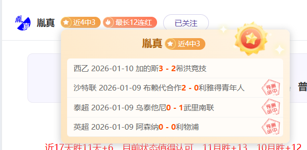 欧冠杯前瞻,马竞主场专,家质合分析,神殿娱乐,神殿娱乐入口,神殿娱乐官网,神殿娱乐官方入口,神殿娱乐官方网址