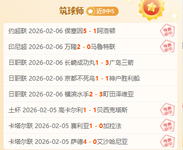 欧冠杯前瞻,马竞主场专,家质合分析,神殿娱乐,神殿娱乐入口,神殿娱乐官网,神殿娱乐官方入口,神殿娱乐官方网址