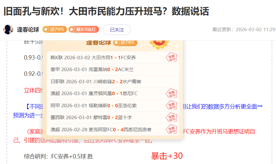 拉普拉塔大,学生对库斯,主队专家预,神殿娱乐,神殿娱乐入口,神殿娱乐官网,神殿娱乐官方入口,神殿娱乐官方网址
