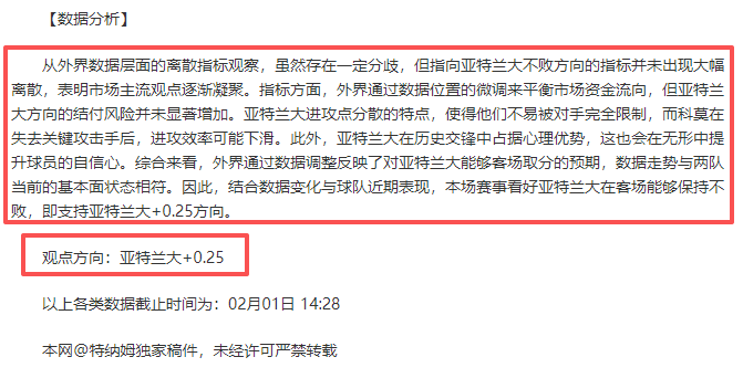 战火升级,抢夺季后赛,门票的关键,神殿娱乐,神殿娱乐入口,神殿娱乐官网,神殿娱乐官方入口,神殿娱乐官方网址