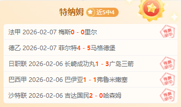 麦克托米奈,意甲,刷新曼联时,神殿娱乐,神殿娱乐入口,神殿娱乐官网,神殿娱乐官方入口,神殿娱乐官方网址