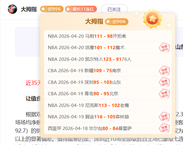 河村勇輝球,技魅力引注,斯瑪特点赞,神殿娱乐,神殿娱乐入口,神殿娱乐官网,神殿娱乐官方入口,神殿娱乐官方网址