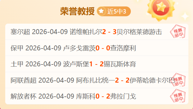 曼城力克埃,弗顿,斯特林进球,神殿娱乐,神殿娱乐入口,神殿娱乐官网,神殿娱乐官方入口,神殿娱乐官方网址