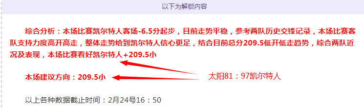两队实力相,主队为何获,档支持,神殿娱乐,神殿娱乐入口,神殿娱乐官网,神殿娱乐官方入口,神殿娱乐官方网址