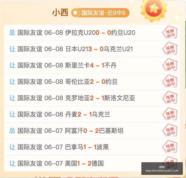 开普敦主场,玛盖斯决战,前瞻指南,神殿娱乐官网,神殿娱乐App,神殿娱乐真人,神殿娱乐平台,神殿娱乐入口