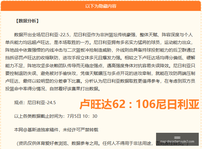 沃齐尼亚战,阿根廷数据,惊人,神殿娱乐官网,神殿娱乐App,神殿娱乐真人,神殿娱乐平台,神殿娱乐入口