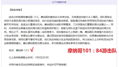 神殿娱乐 资讯 101123 rxu