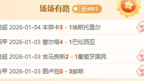 神殿娱乐 资讯 101003 17j