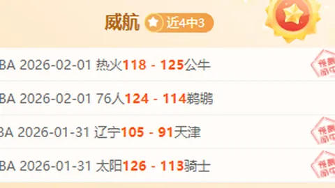 邓启悦回忆湖人生涯：高薪却遭禁赛无缘赛场