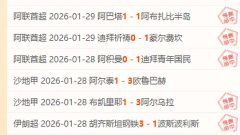亞足聯敦促中足協向敘利亞隊核付旅費