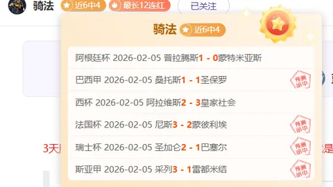 【连战连捷激情再现】德甲盛宴来袭：圣保利VS斯图加特，5连胜巅峰对决！