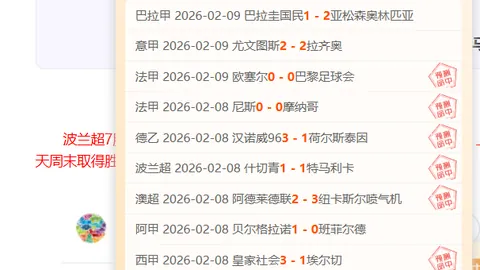 曹永竞被亚足联重罚：四场禁赛+1500美元罚金，亚冠争议再升级！