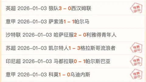 意媒：斯维拉尔续约意愿强烈，年薪或超万欧，引多豪门球队瞩目