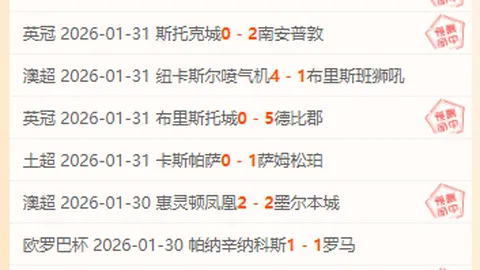 詹姆斯空中飘逸，后继者紧追不舍，巅峰征程待续