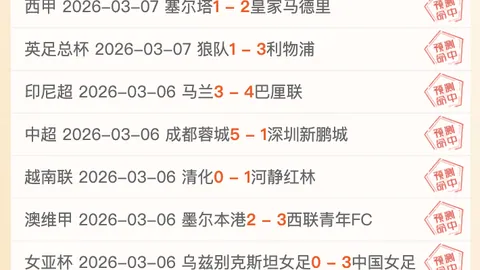 热刺球探自曝阿森纳粉丝身份，高层不满