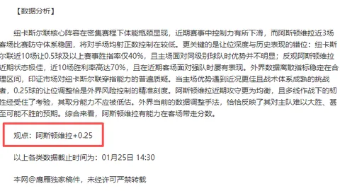 “中超第4轮赛事意外无转播：CCTV未对申花对阵海港一役进行直播”