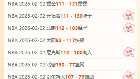 [德甲]不败军团 勒沃库森登顶积分榜