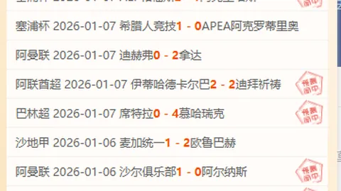 曼联放手拉舒福特，他坚定拒绝沙特丰厚合约，立志追求辉煌未来！