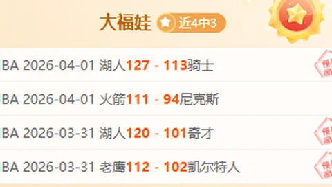 柯洁LG杯比赛中判负引争议，中棋协对判罚表示质疑——九派新闻资讯