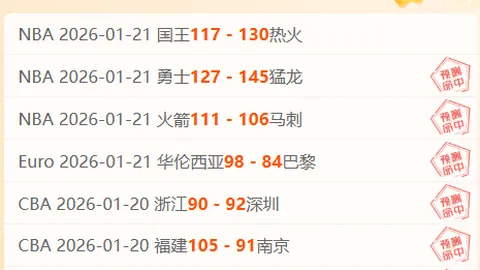 中国女足东京奥运与赞比亚战平4-4，王霜独进四球，外援班达帽子戏法助力上海队