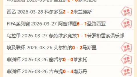 茨高主场大乐透期号专家推荐质合分析解析
