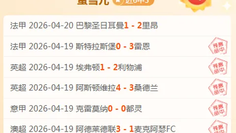 沙特联昨胜+4胜3 排名差距为何数据示弱