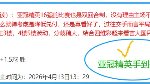 NBA魔术对活塞比赛数据深度解析