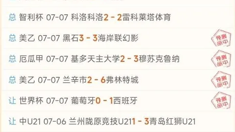 神殿娱乐，神殿娱乐真人， 113249 9